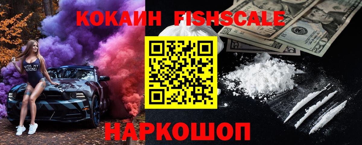 COCAIN Колумбийский Карабулак