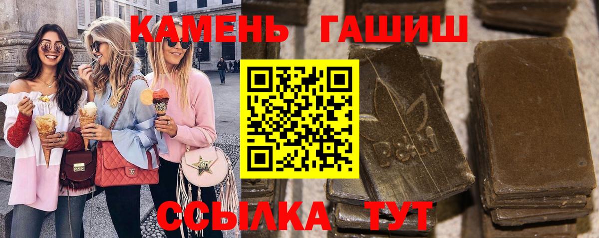 Карабулак  Гашиш ice o lator  Вход с VPN  ГАШ VHQ 