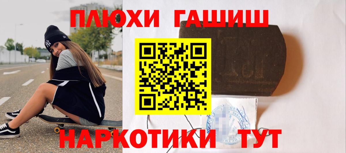 ГАШИШ 40% ТГК Карабулак
