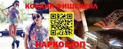альфа пвп VHQ Уссурийск