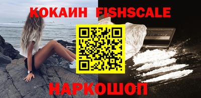 альфа пвп VHQ Усть-Илимск