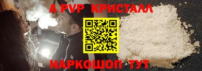альфа пвп VHQ Уссурийск