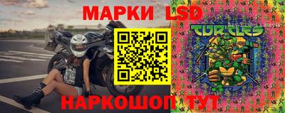 кокаин перу Туймазы