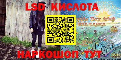 альфа пвп VHQ Уссурийск