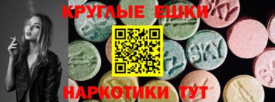 mdma Усть-Джегута