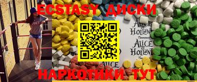 mdma Усть-Джегута