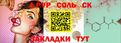 альфа пвп VHQ Уссурийск