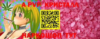альфа пвп VHQ Уссурийск