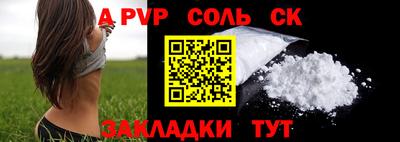 альфа пвп VHQ Усть-Илимск