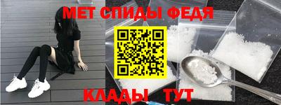 альфа пвп VHQ Усть-Илимск