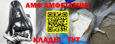 альфа пвп VHQ Усть-Илимск