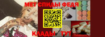 альфа пвп VHQ Усть-Илимск