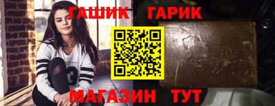 альфа пвп VHQ Уссурийск