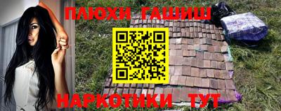 альфа пвп VHQ Уссурийск