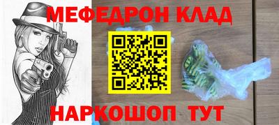 mdma Усть-Джегута