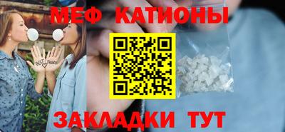 альфа пвп VHQ Уссурийск