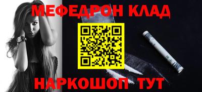 альфа пвп VHQ Уссурийск
