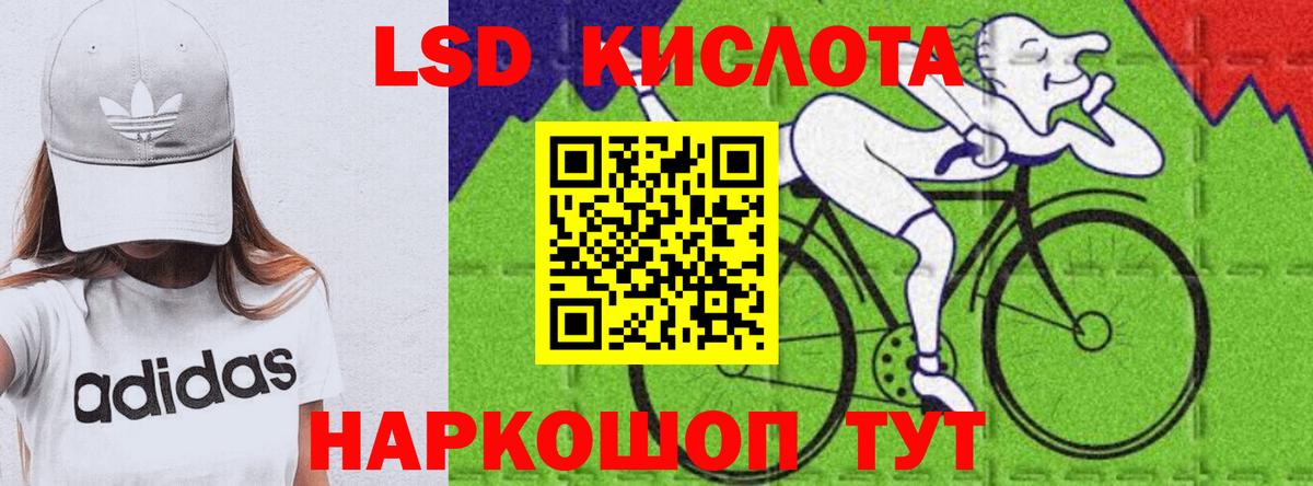 Лсд 25 экстази ecstasy  Лсд 25 экстази кислота  Карабулак  Вход с VPN 