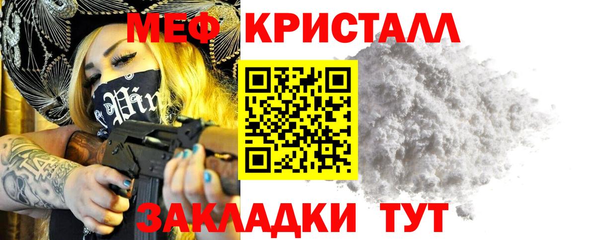 Мефедрон мука  Меф mephedrone  Вход с VPN  Карабулак 