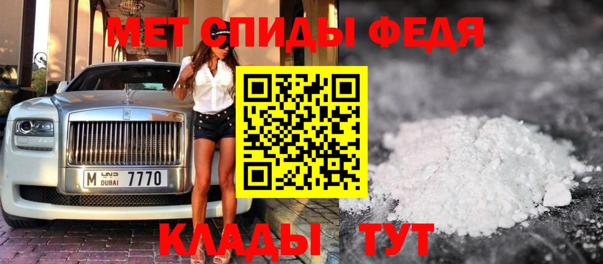 Карабулак  Метамфетамин кристалл  Вход с VPN 