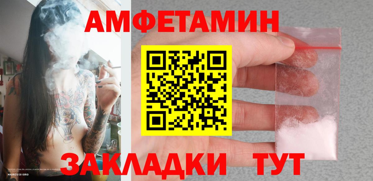 Метамфетамин Methamphetamine Карабулак