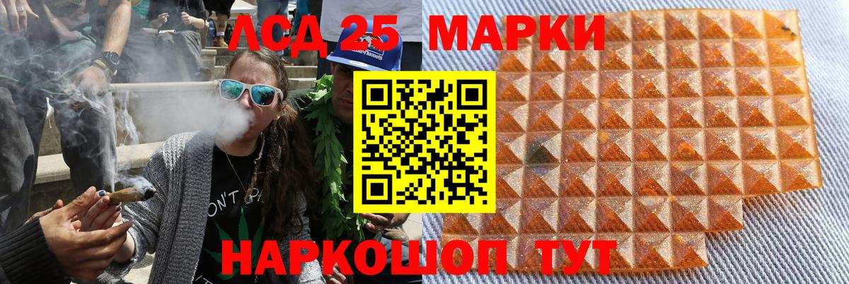 Марки NBOMe 1,5мг  Вход с VPN  Карабулак  Марки 25I-NBOMe  Марки NBOMe 1,5мг 
