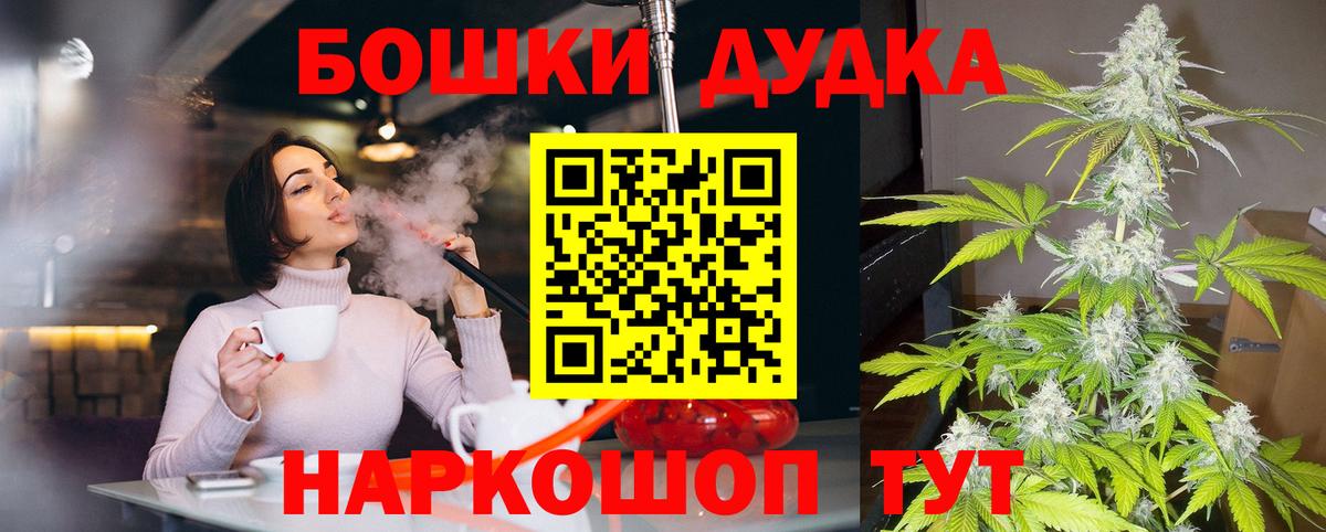Марихуана White Widow Карабулак