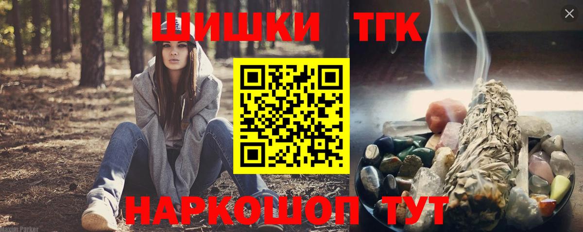 Каннабис тримм  Бошки Шишки SATIVA & INDICA  Вход с VPN  Конопля Ganja  Канабис MAZAR  Карабулак 